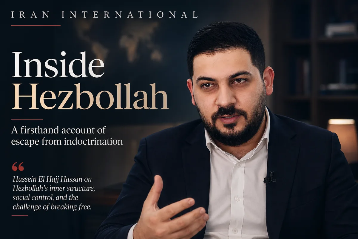 Approved Iran International interview visual featuring Hussein El Hajj Hassan.